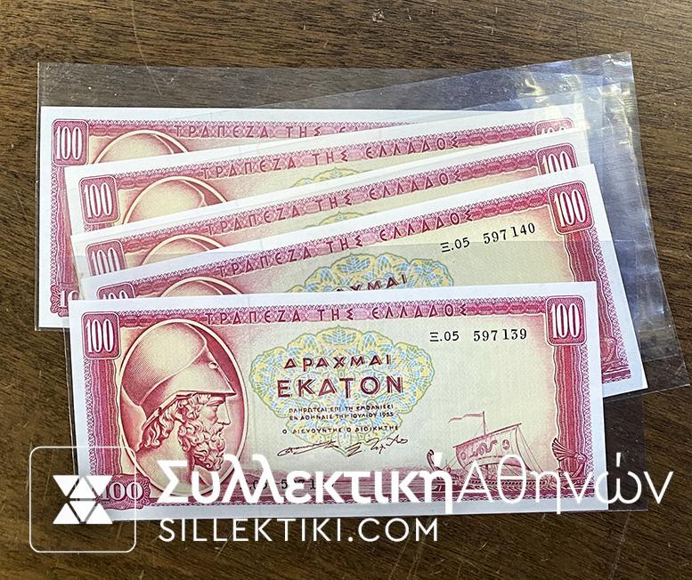 100 Drachmas Choice UNC